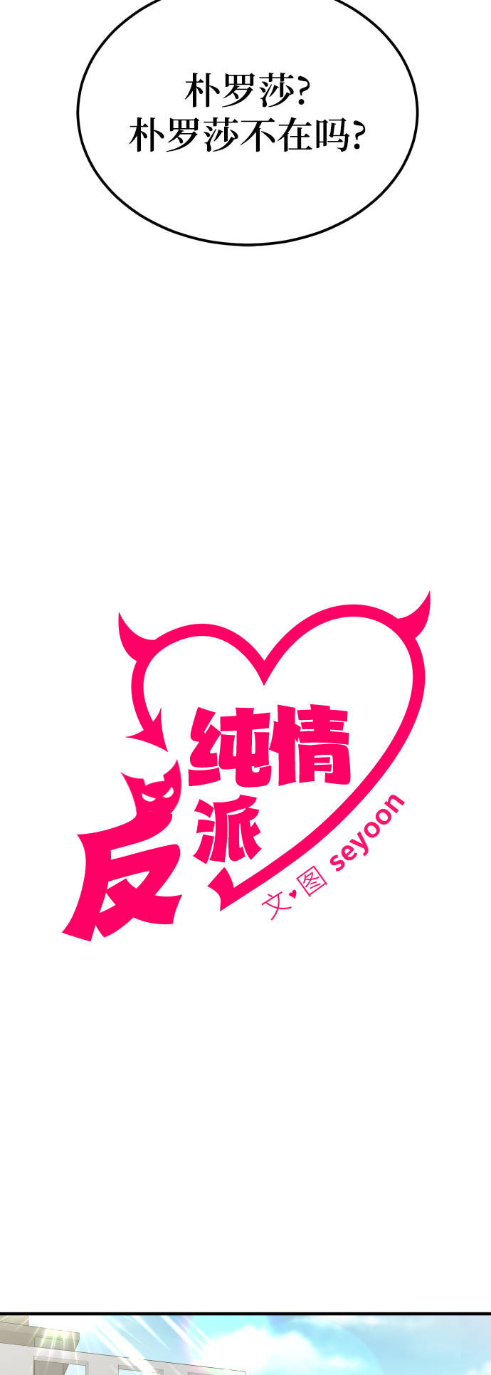 第11话22