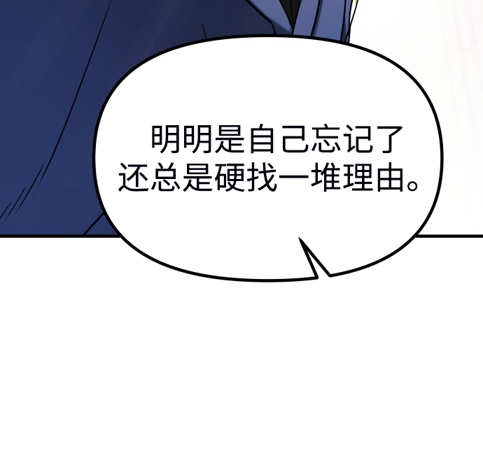 第8话56
