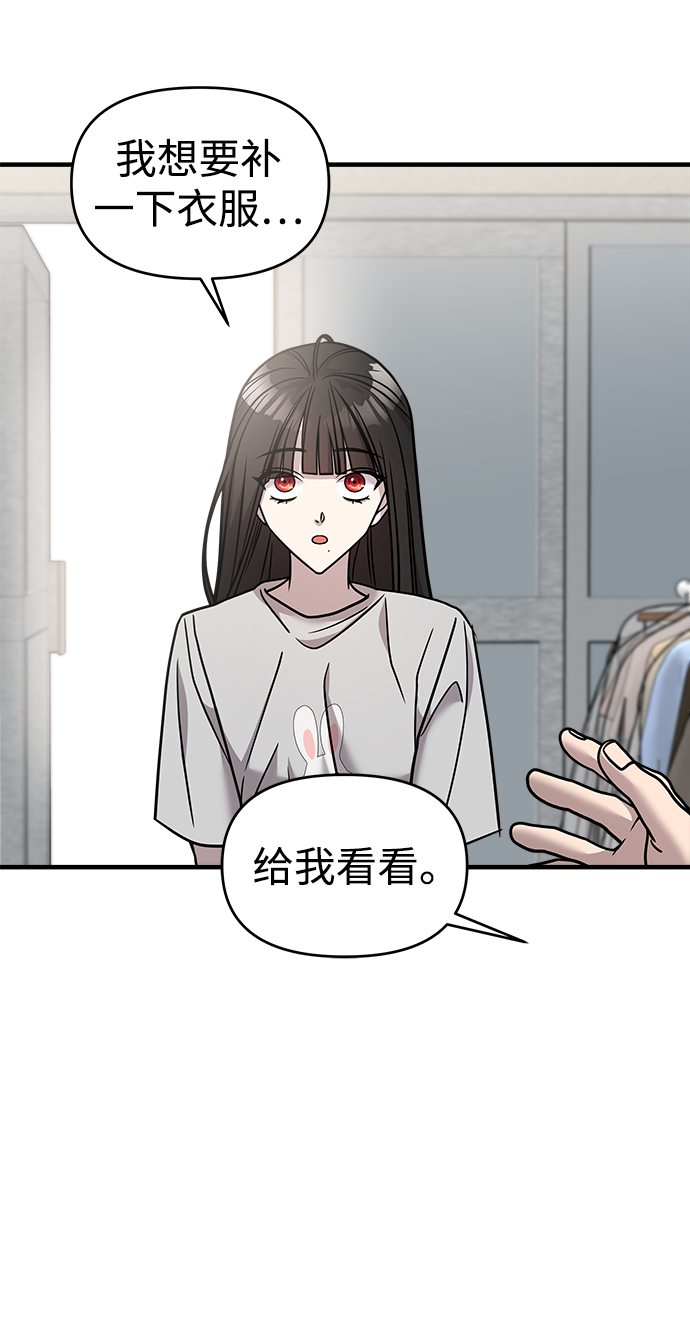 第20话28
