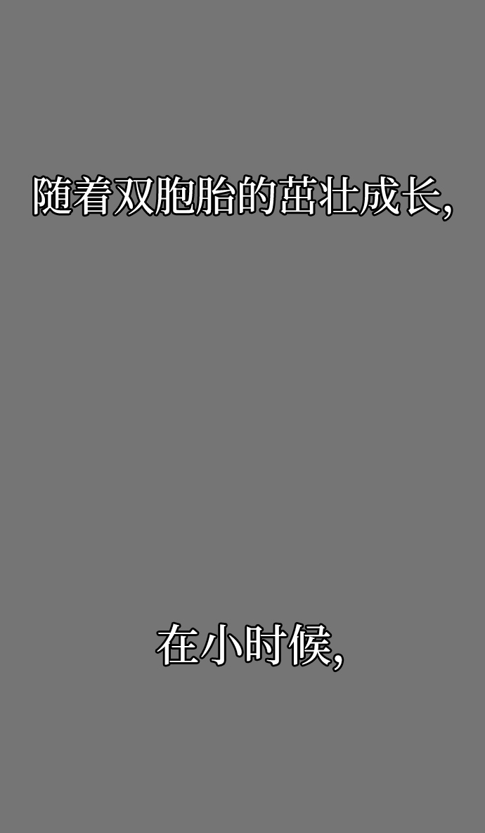 第10话29