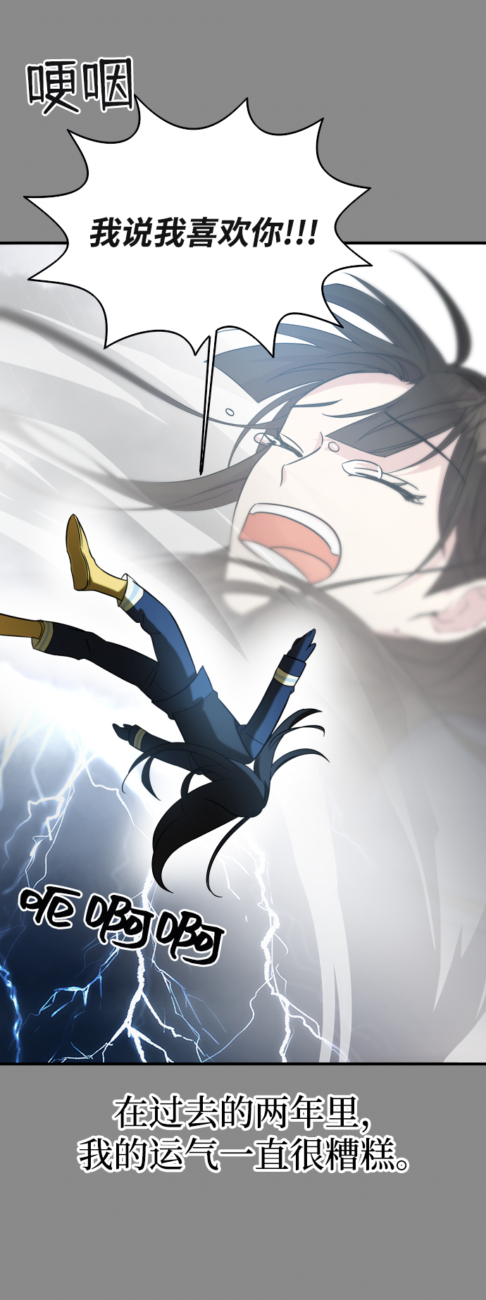 第4话47