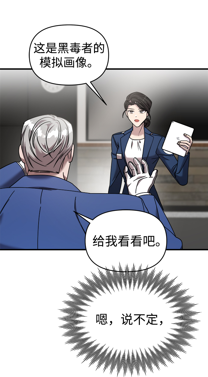 第19话75