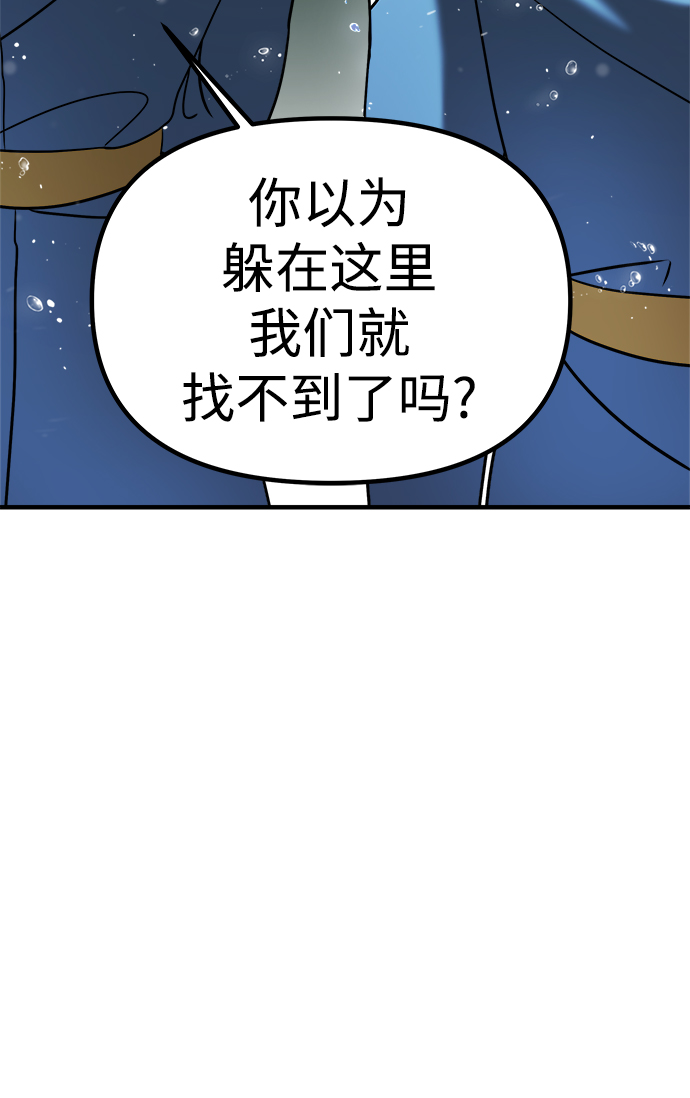 第10话6