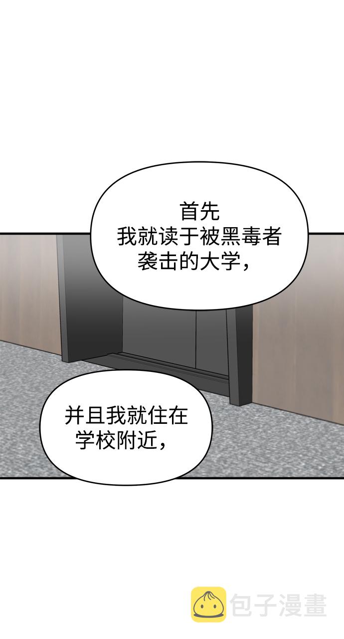第13话13