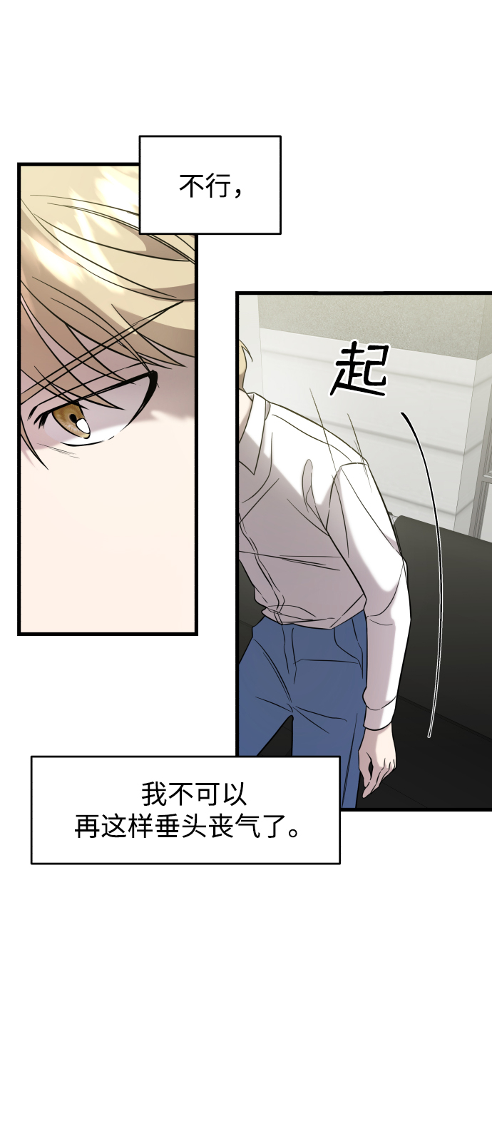 第3话64