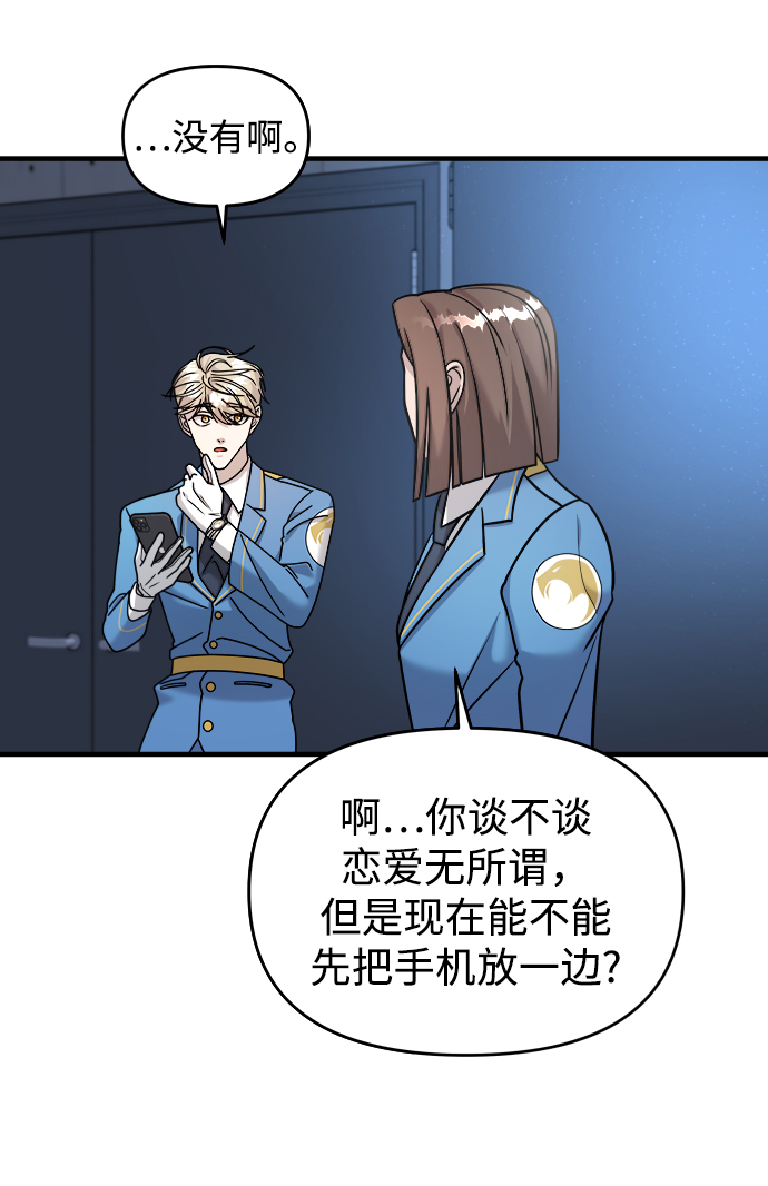 第14话20