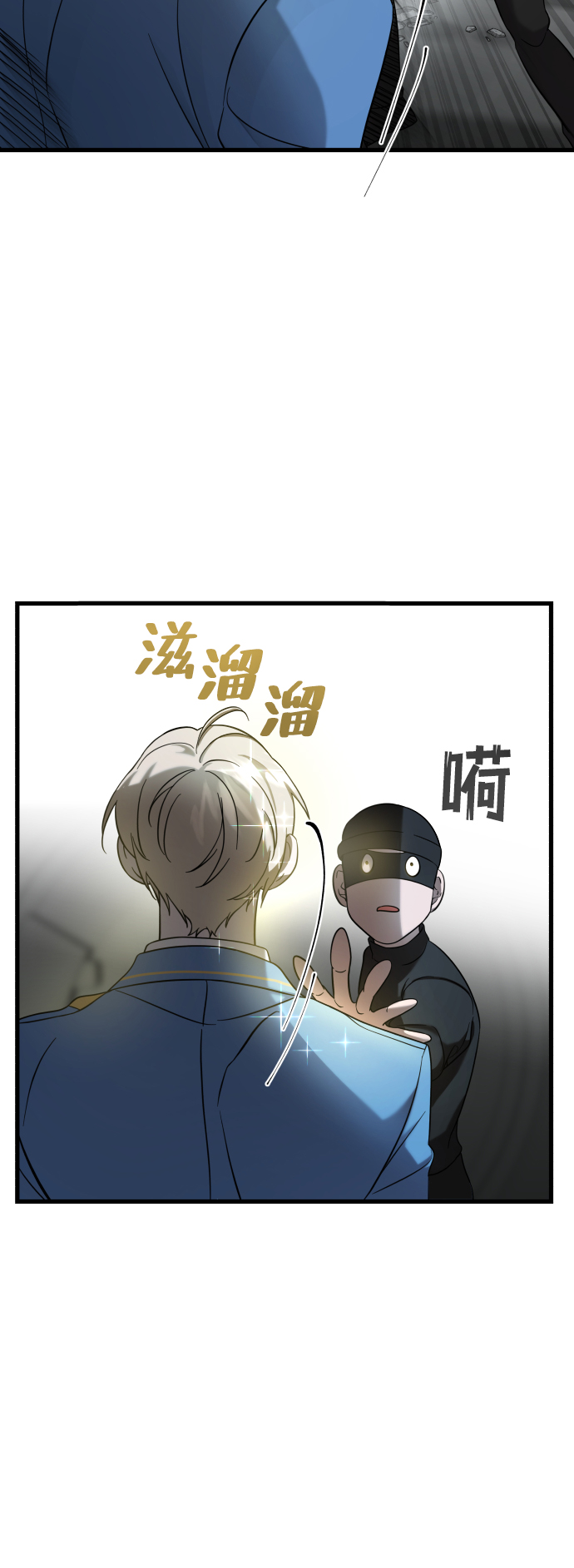 第3话84