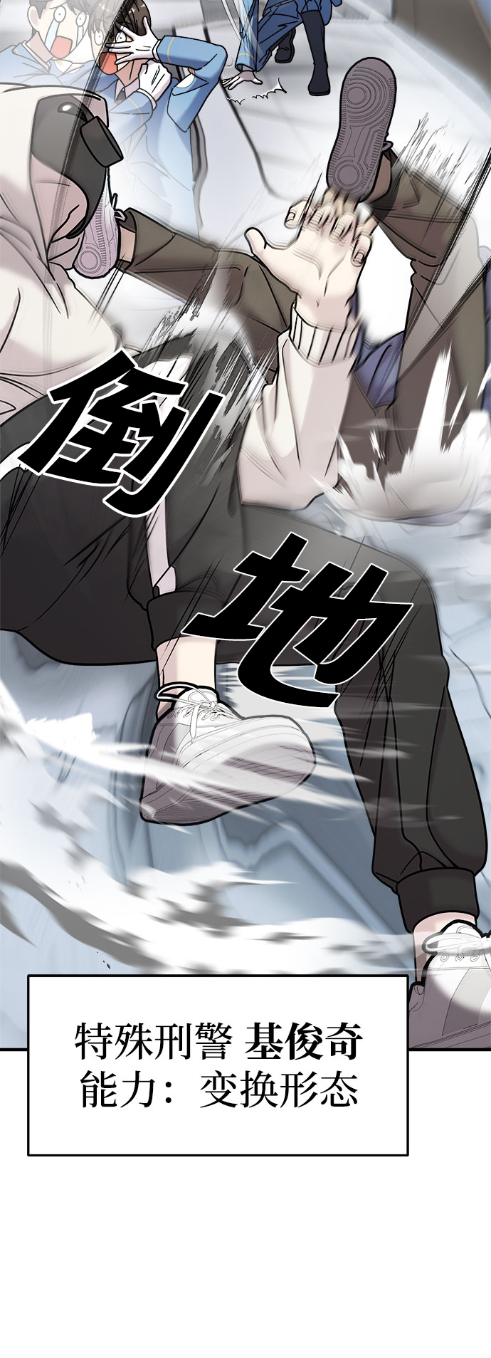 第16话17