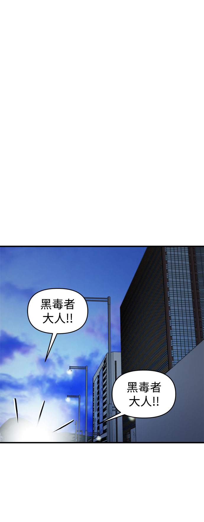 第16话75