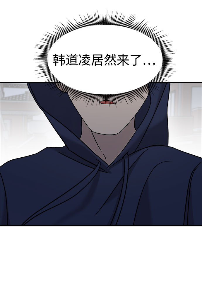 第9话67