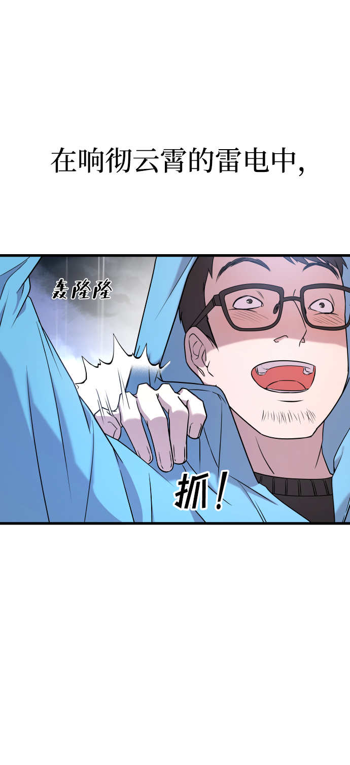 第2话96