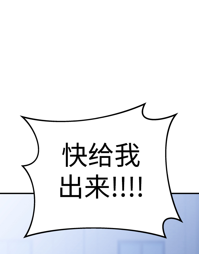 第12话3