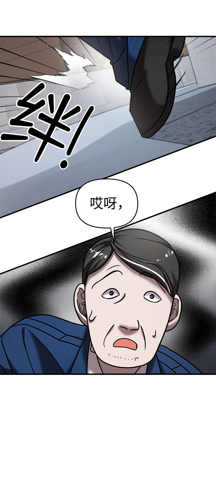 第16话63