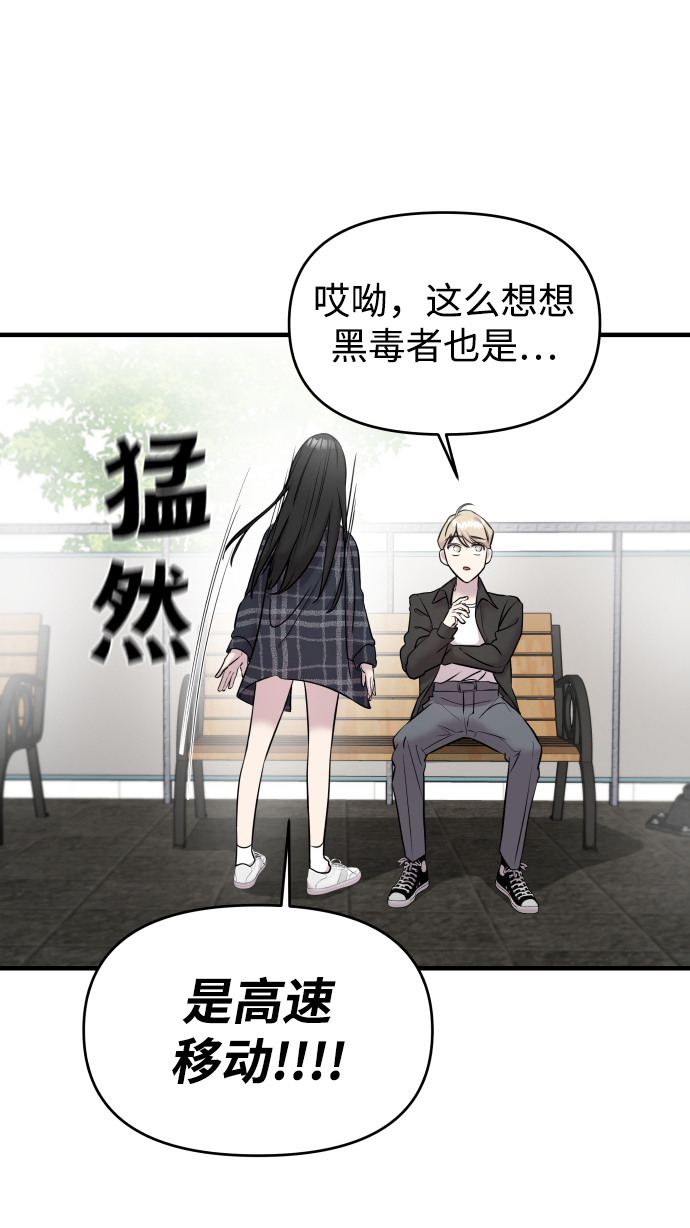 第7话99