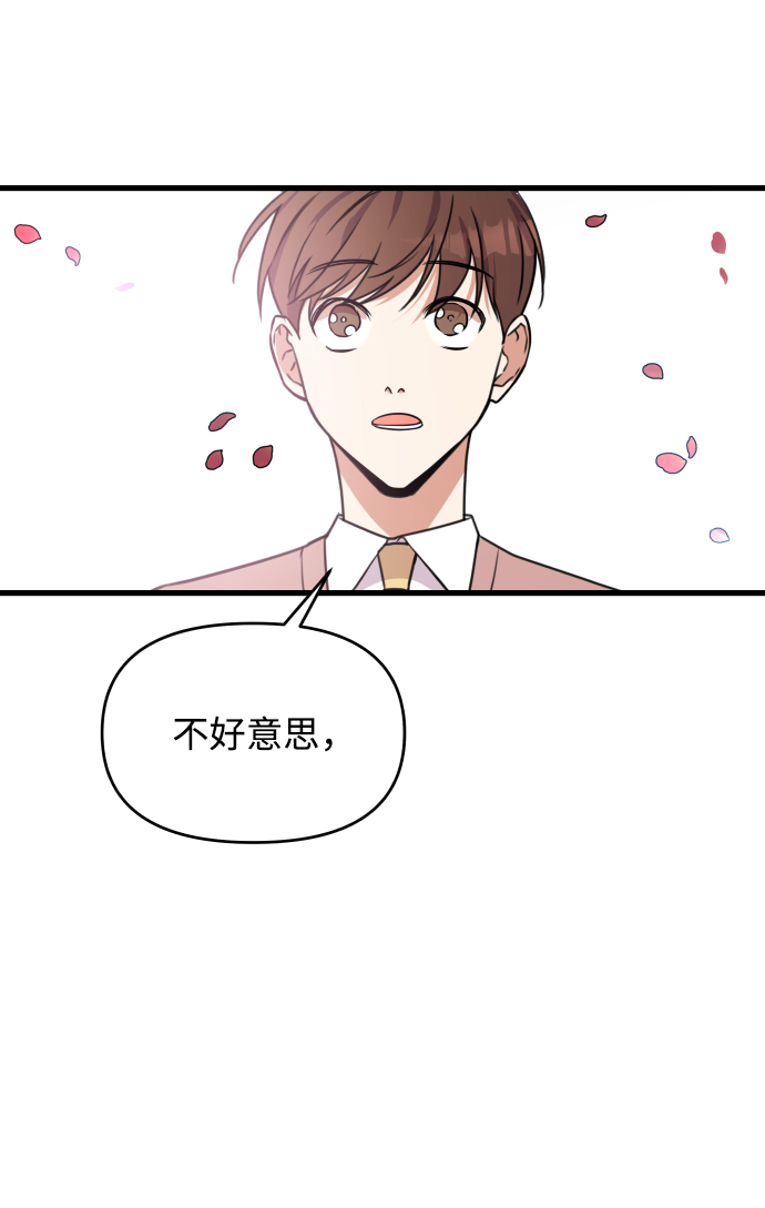 第1话10