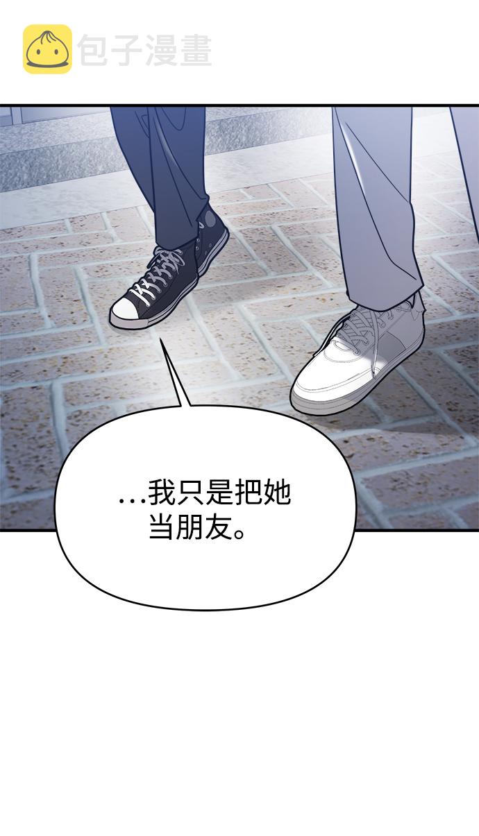 第19话12