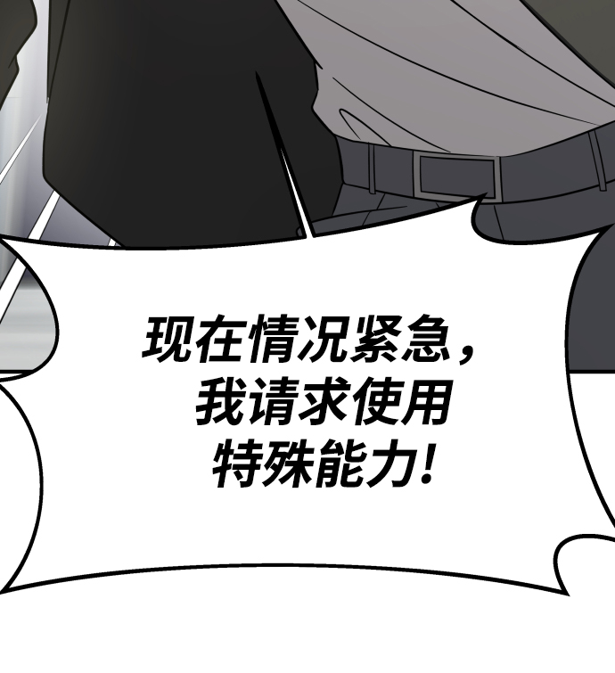 第6话45