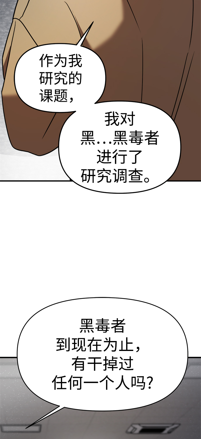 第13话60