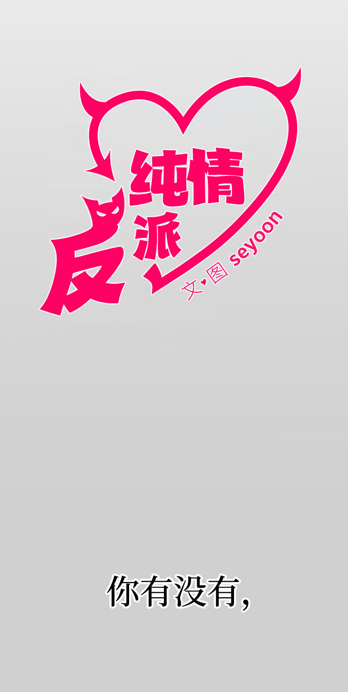 第7话3