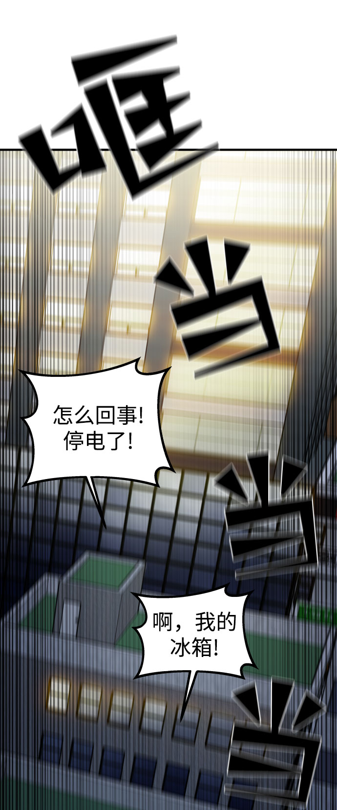 第9话40
