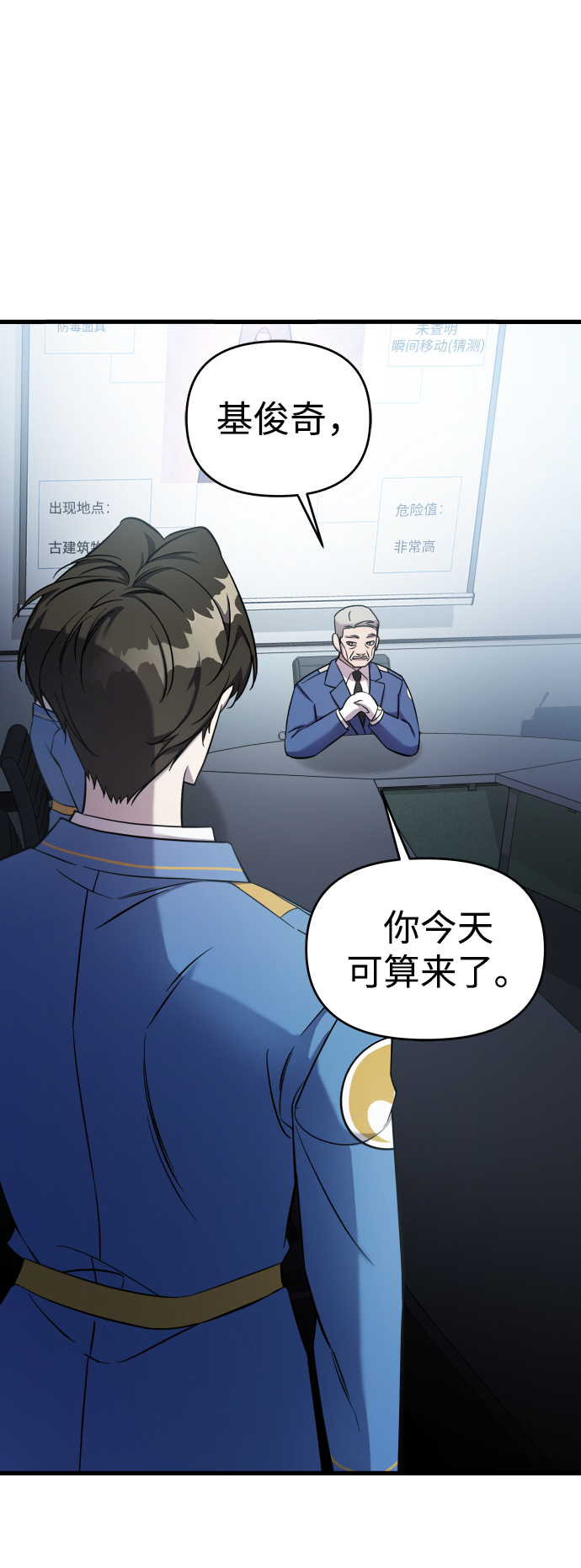 第3话5