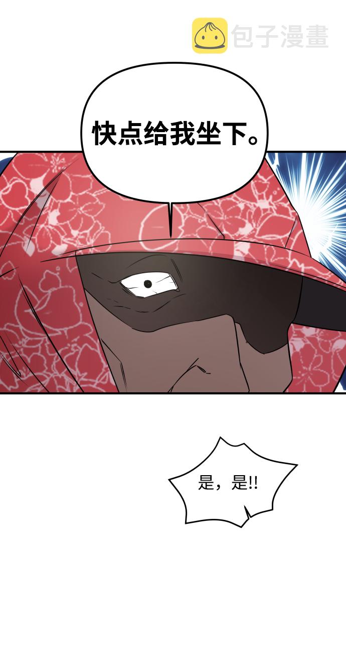 第5话42