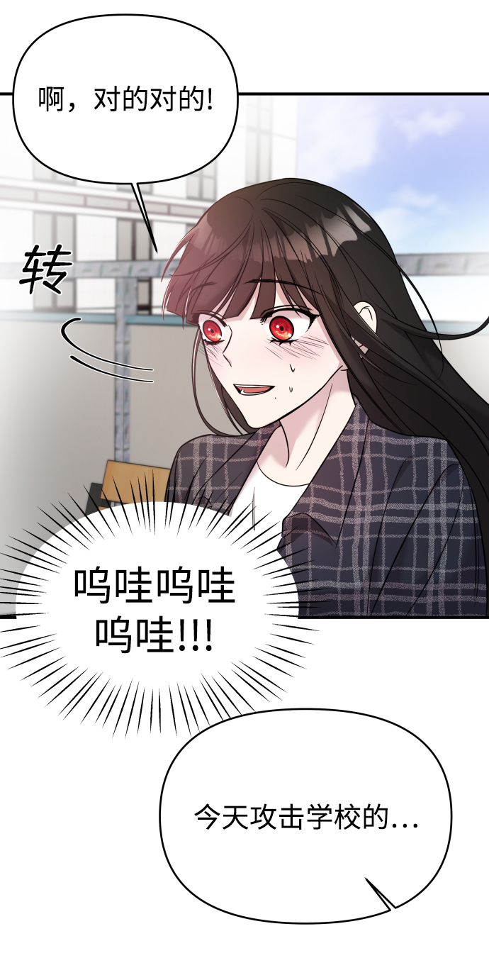 第7话72