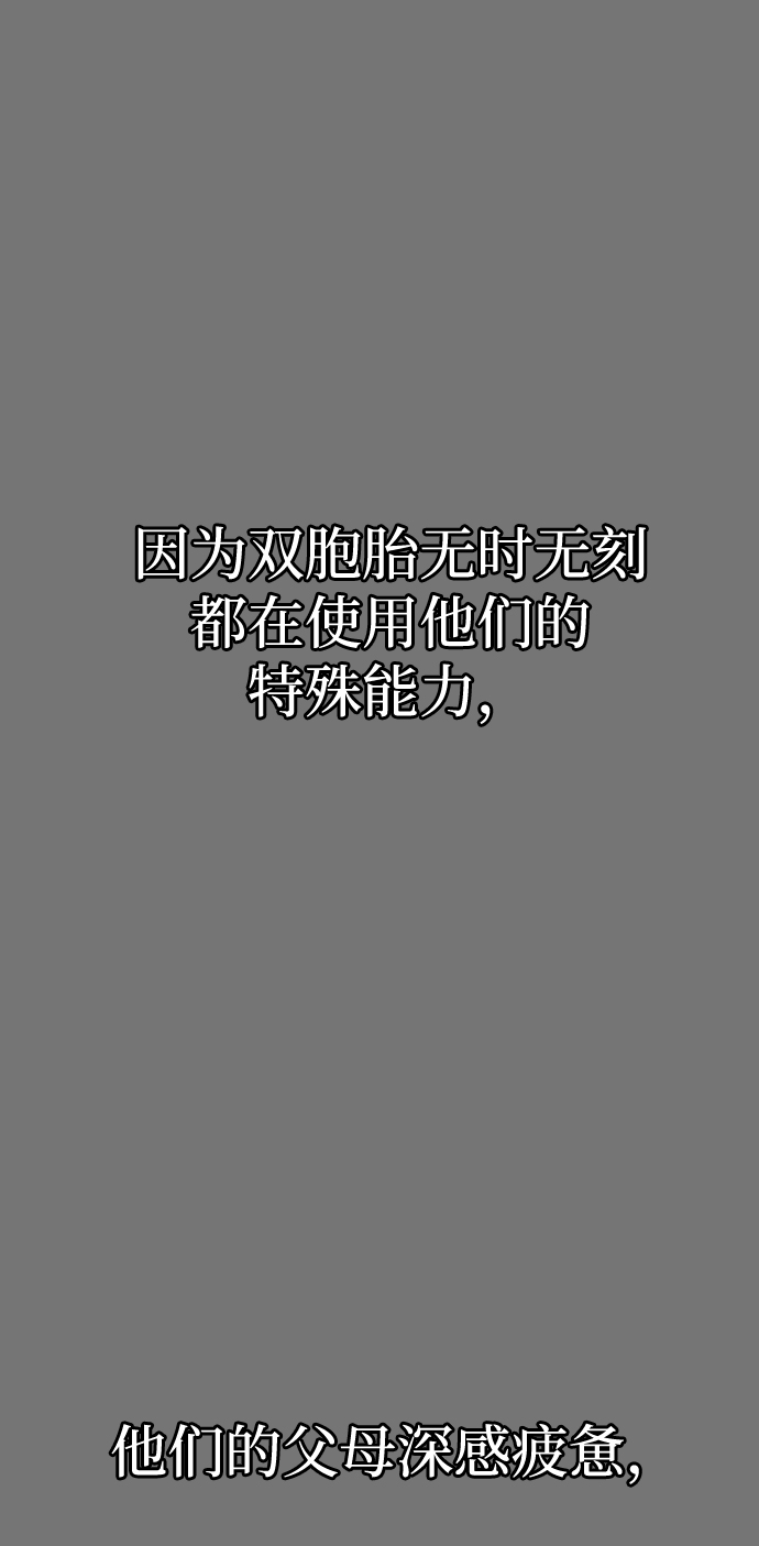 第10话68