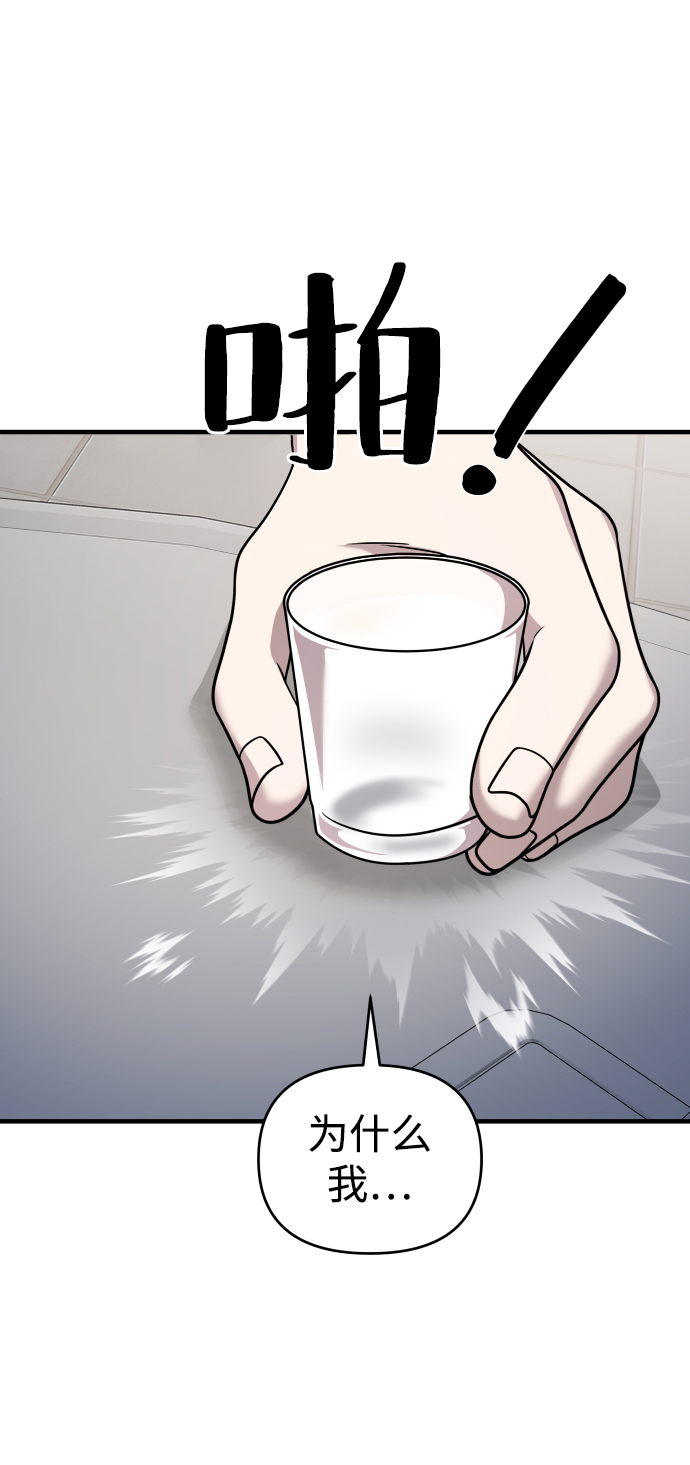 第18话52