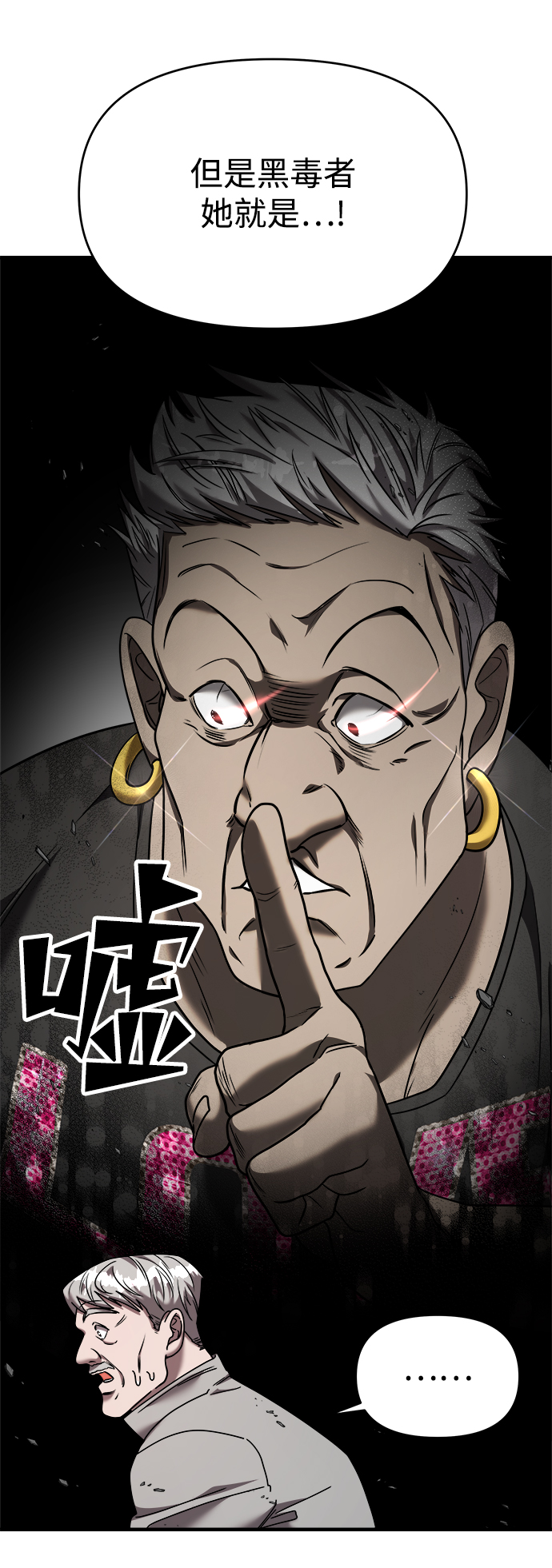 第19话64