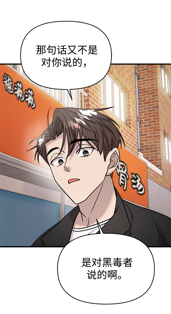 第20话54