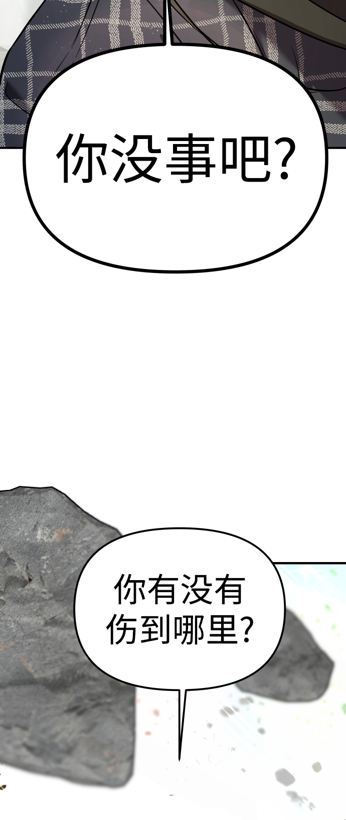 第7话57