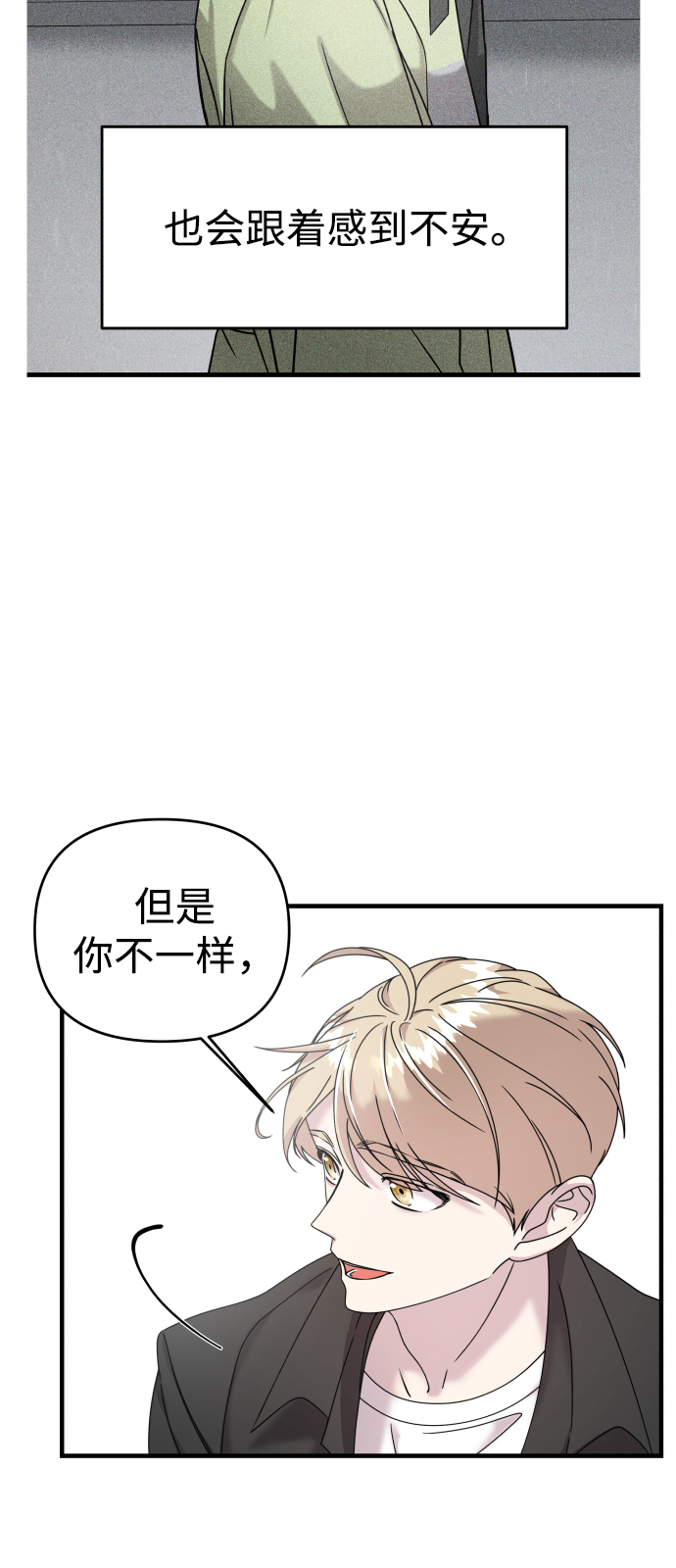 第7话110