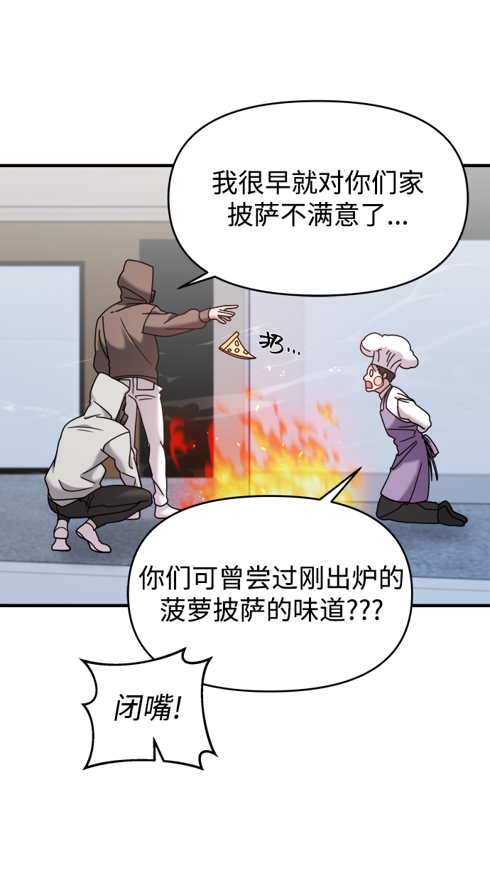第14话59