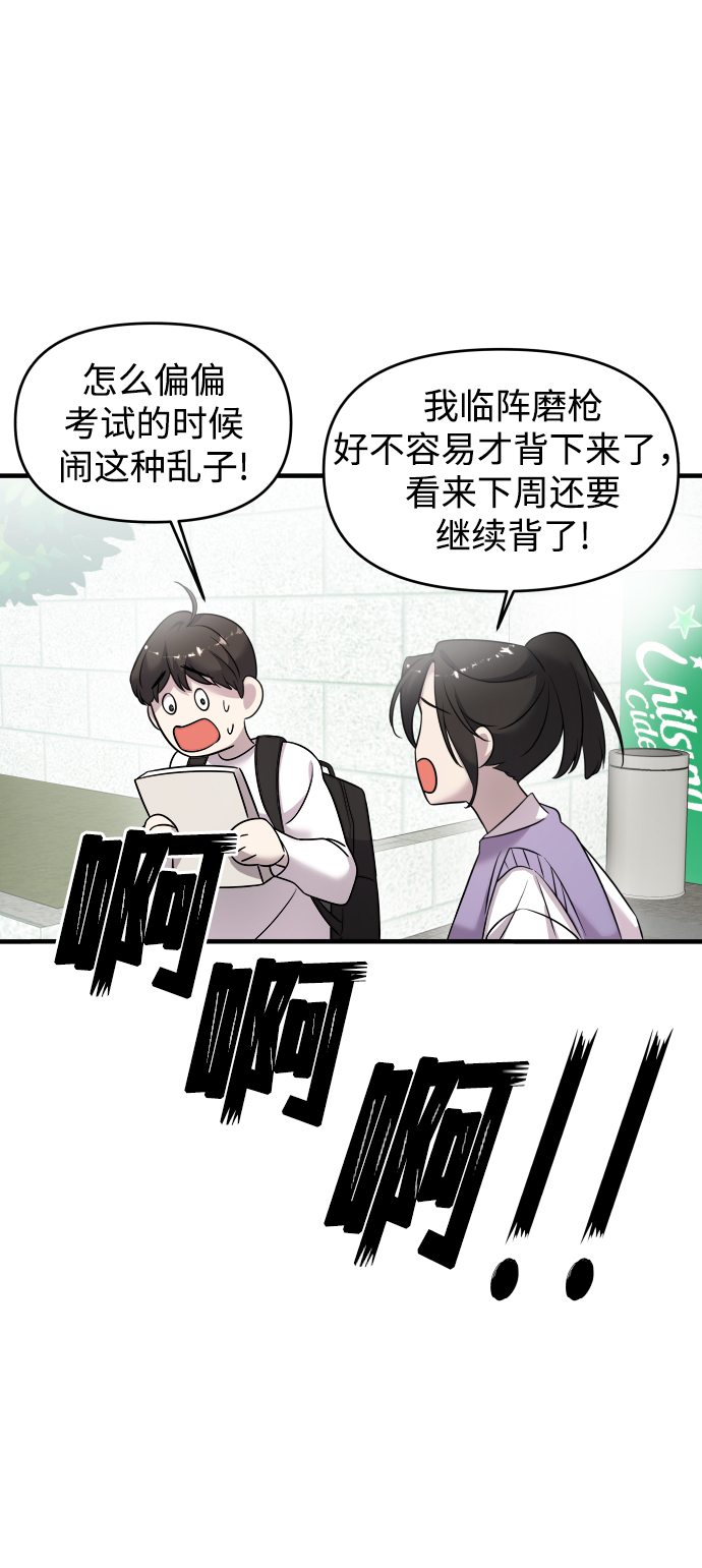 第7话37