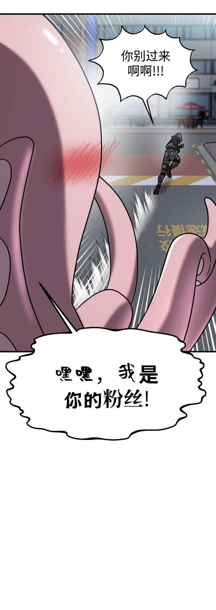 第16话55