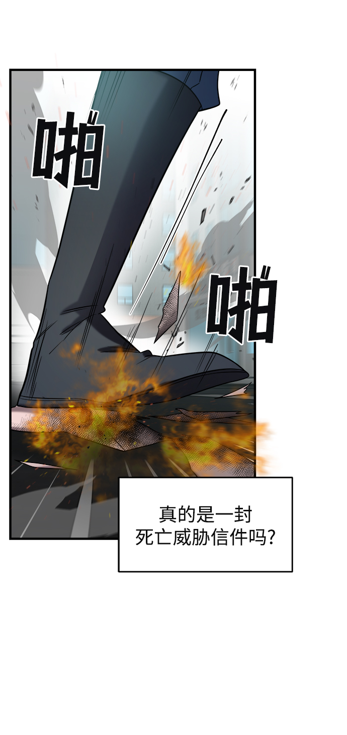 第4话87