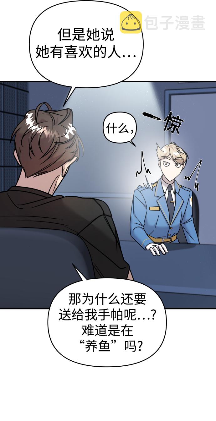 第13话85