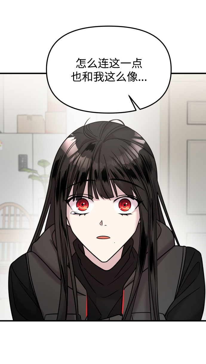 第18话26
