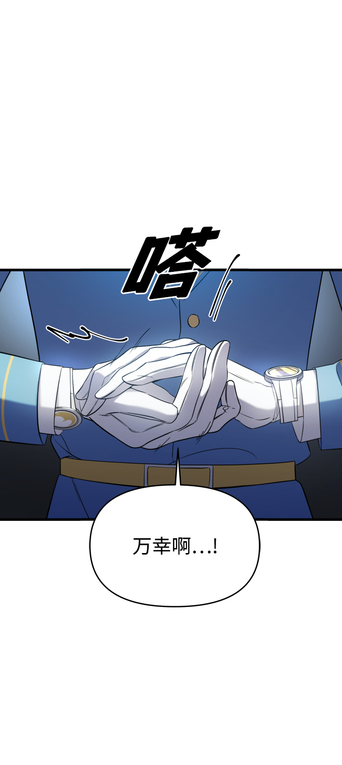 第3话7