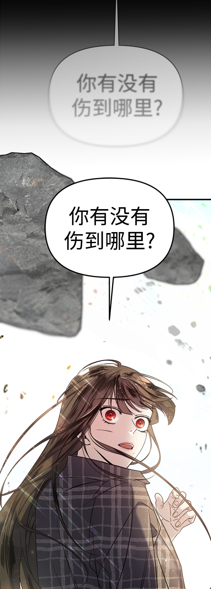 第6话118
