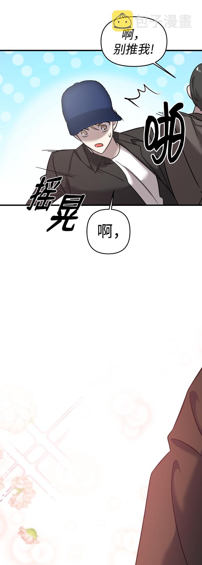 第6话24