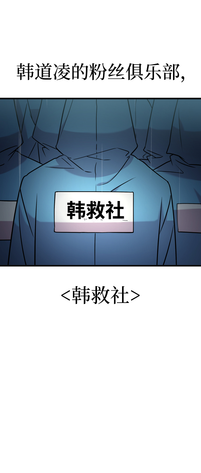 第2话84