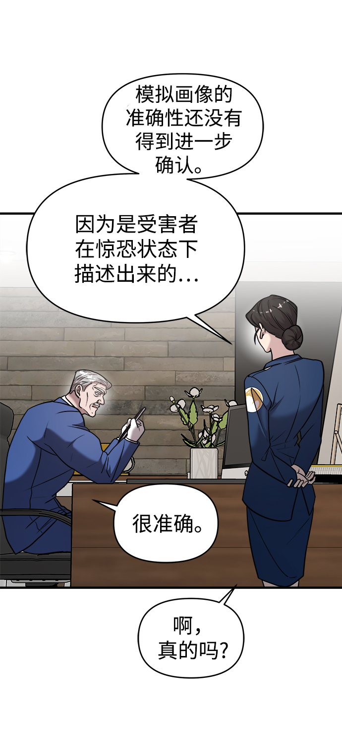 第19话77