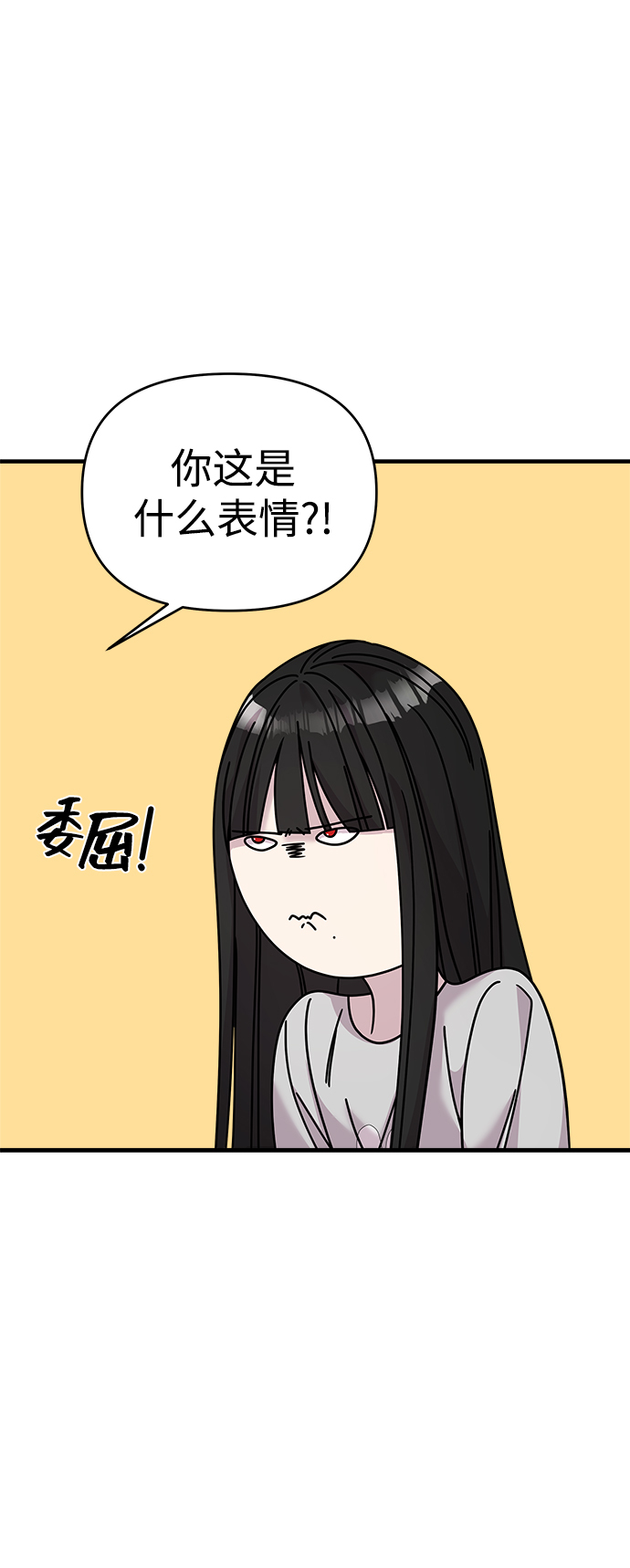 第20话19