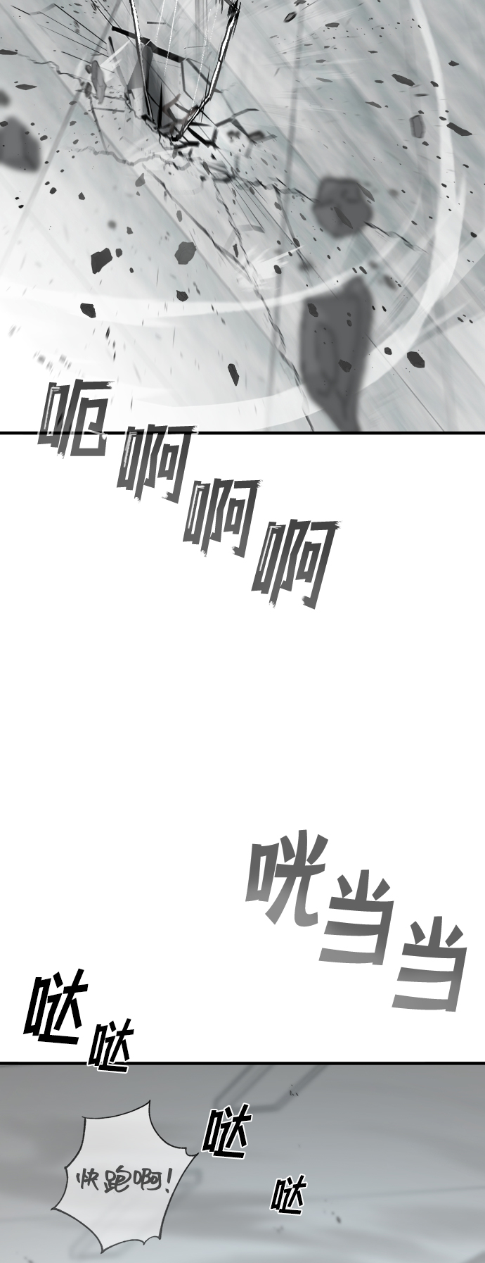 第6话41
