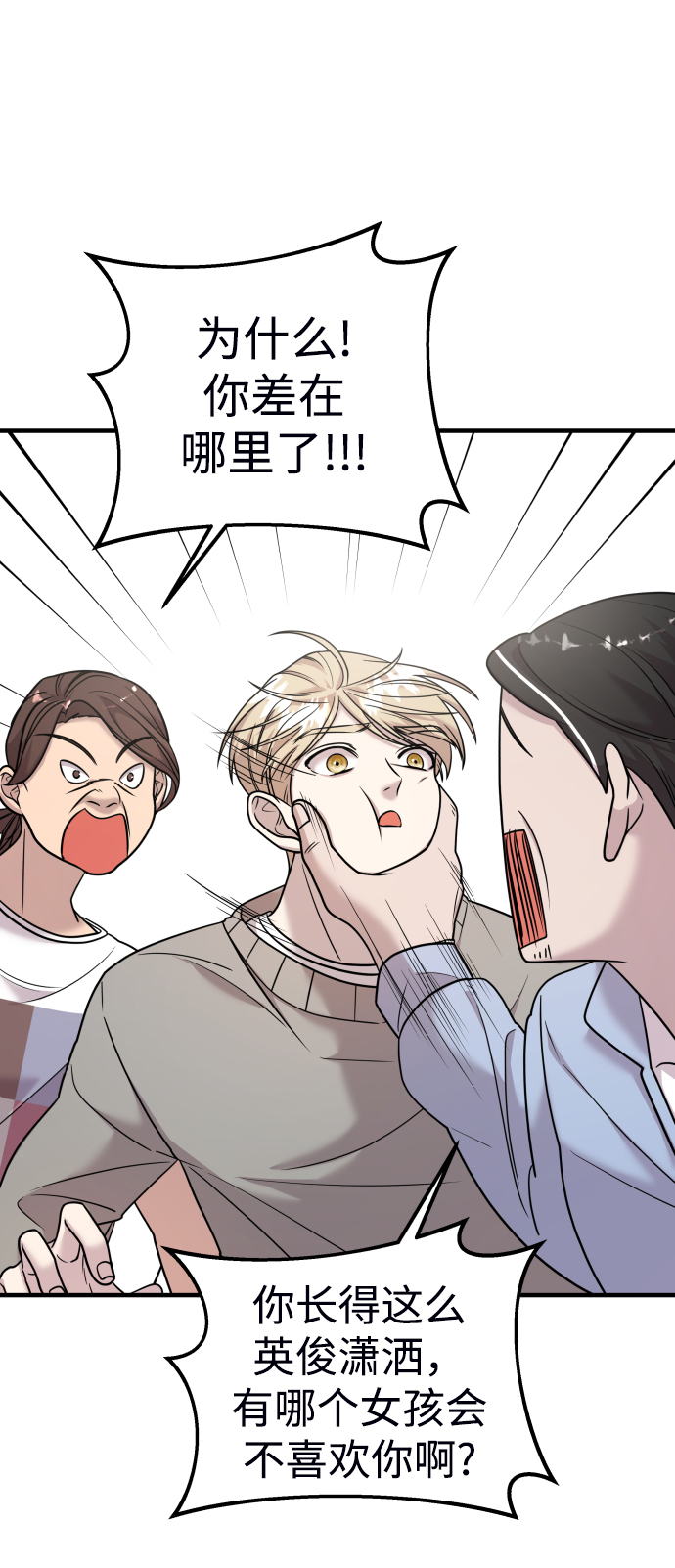 第18话42