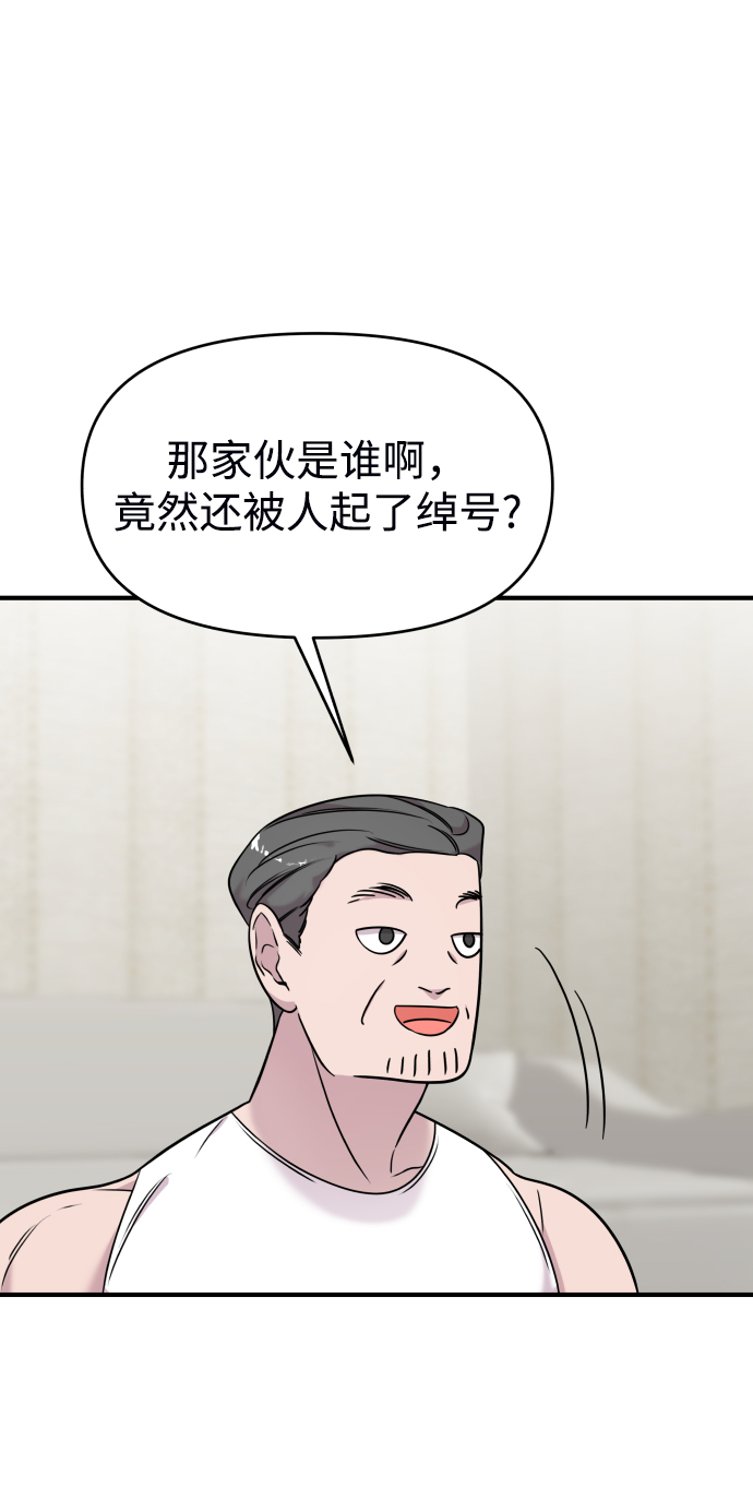 第5话5