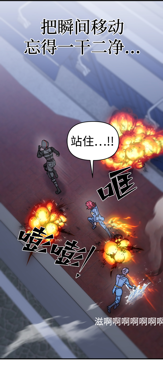 第10话24