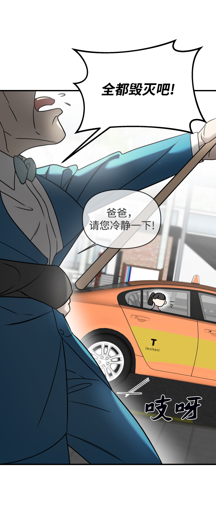 第5话19